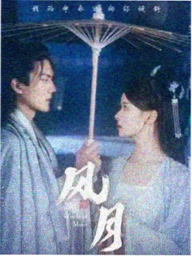 死神剧场版 地狱篇 封面图